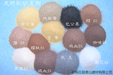 天然彩砂  彩石  河南彩砂廠家