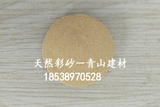 菊花黃彩砂  河南南陽彩砂廠